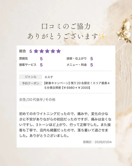 画像1097