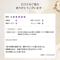 画像1110