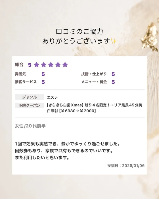 画像1110