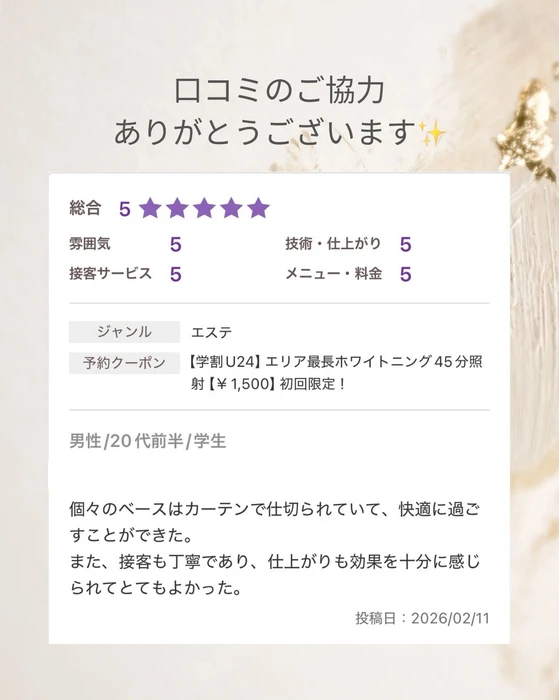 画像1209