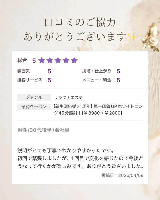 画像1329