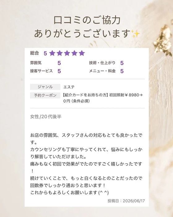 画像1548