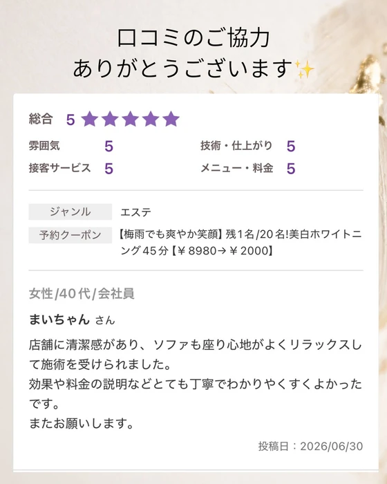 画像1600