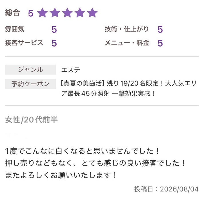 画像1696