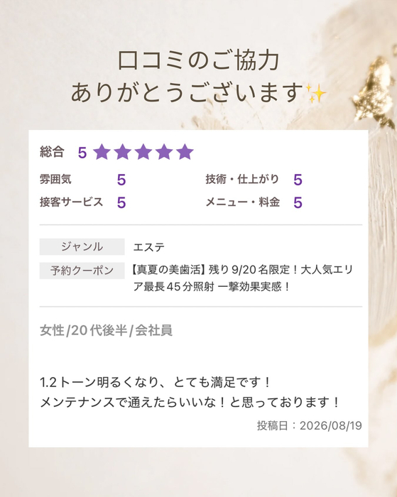 画像1710