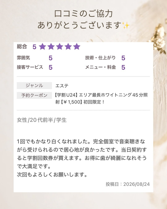 画像1729