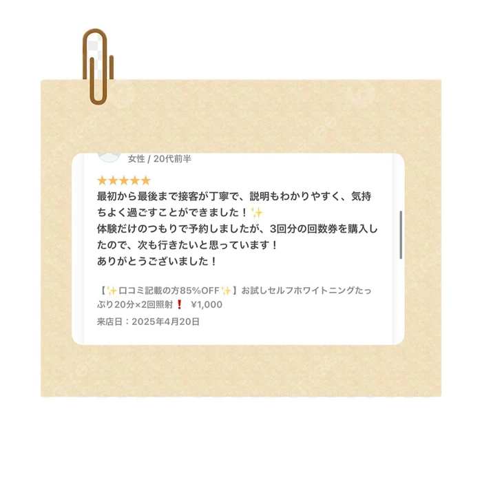 画像320